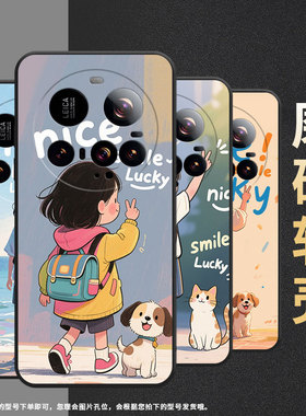 适用小米15Ultra手机壳Xiaomi15sPro硅胶civi5Pro防摔25010PN30G全包边小米POCOC71耐磨25028PC03I保护套