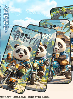 适用华硕ROG6手机壳AI2201_D全包边ROG7软壳AsusROGPhone8耐磨ROG8Pro商务奶呼呼熊猫AI2205_C硅胶ROG9保护套