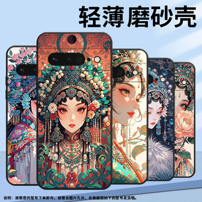 适用谷歌PixeL6Pro手机壳GLUOG不掉色GooglePixel7Pro保护套GP4BC天真烂漫PixeL6Pro全包边高级简约磨砂壳