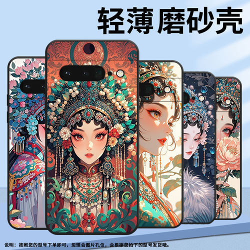 适用谷歌PixeL6Pro手机壳GLUOG不掉色GooglePixel7Pro保护套GP4BC天真烂漫PixeL6Pro全包边高级简约磨砂壳