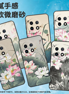 适用一加7Pro手机壳HD1911全包Oneplus8莲叶无穷碧一加11防摔10Pro耐磨超薄一加ACE3Pro个性一加12R保护套