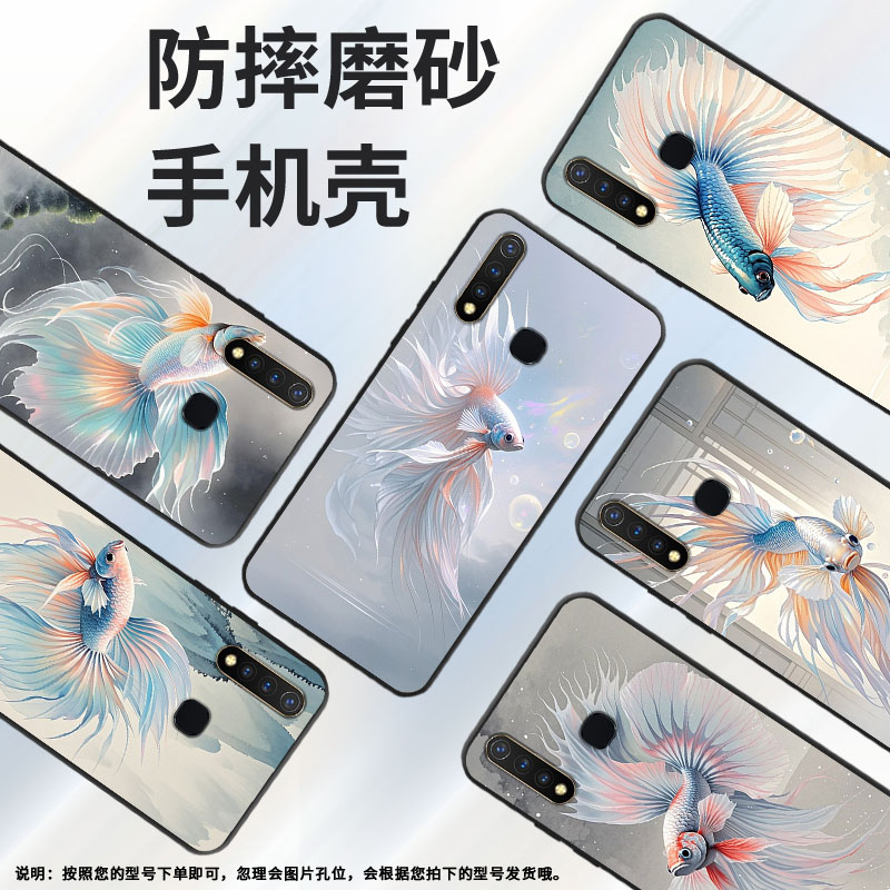 适用vivoU1手机壳Z6全包边V1928A商务斗鱼viviU10保护套Z1不掉色V1730DA时尚Z3硅胶Z5i男女NEX磨砂壳
