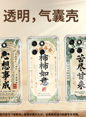 适用MotoEdge60气囊壳MotoG86手机壳自强不息高级感MotorolaEdge50Pro四角防摔摩托罗拉G100Pro保护套