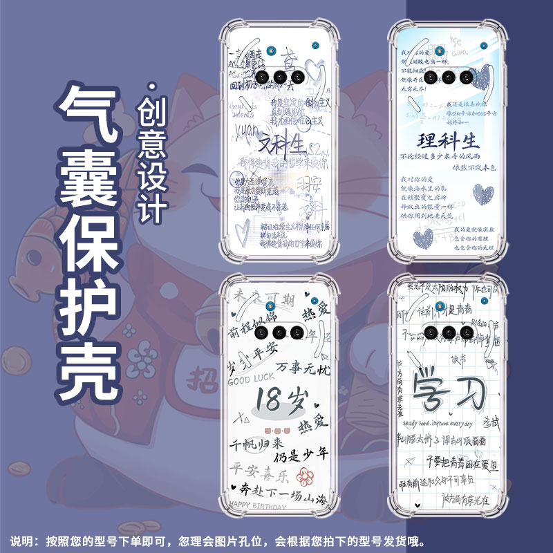 适用NothingPhone3手机壳Phone3A防摔学习气囊壳PhoneCMF2Pro中国风NothingPhone3APro硅胶保护套