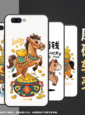 适用OPPOR9Plus手机壳R9s防摔X9079纯黑色R11超薄0pp0R11s保护套R15x/R17/A77高级CPH1715Q版小马软壳