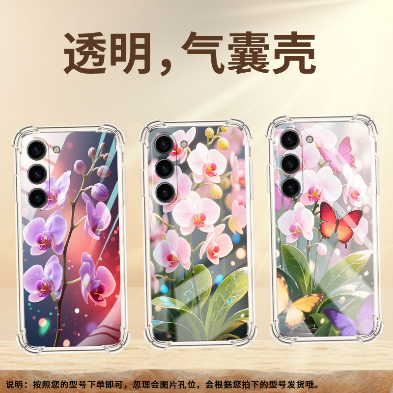 适用三星S22Plus气囊壳四角防摔三星S25Ultra硅胶蝴蝶兰SamsungS10Lite手机壳GalaxyS25+全包边保护套