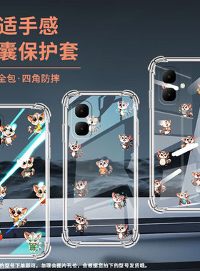 适用传音InfinixSmart10气囊手机壳Smart9四角防摔Smart10HDQ版蜜袋鼯手机壳X6532个性Smart10Plus保护套