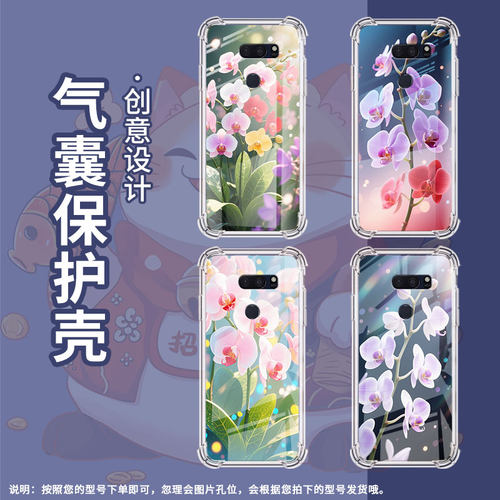 适用LGG7ThinQ手机壳防摔LGG8X硅胶蝴蝶兰气囊壳LGVelvet高级感LGV30全包边LGV50潮流商务简约保护套