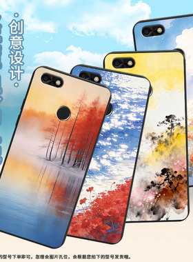 适用华为P10青春版手机壳全包novaLite高级感红色花海华为畅享6s磨砂壳HUAWEIP9Litemini商务时尚保护套