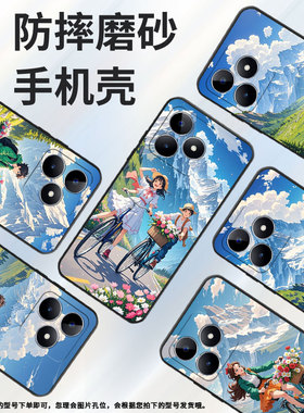 适用RealmeC11手机壳C12超薄RMX2180纯黑色C17防摔二次元风格真我C20软壳RMX3261保护套C25高级感硅胶男女款