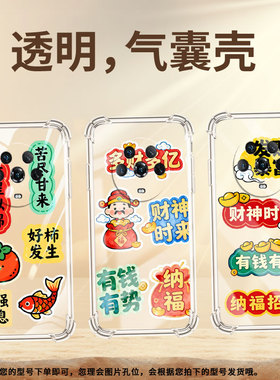 适用荣耀Magic4手机气囊壳Magic4至臻版四角防摔前程似锦HonorMagic6Lite手机壳Magic6保时捷版保护套