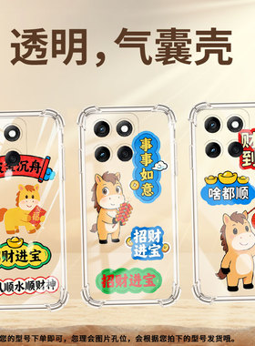 适用MotoG67Power气囊壳MotorolaG100Pro手机壳摩托罗拉Edge60Fusion四角防摔多财多亿Edge2024保护套