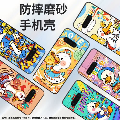 适用谷歌PixeL6Pro手机壳GLUOG高级GooglePixel7Pro保护套GP4BC鸭子玩金币PixeL6Pro全包不掉色简约磨砂壳