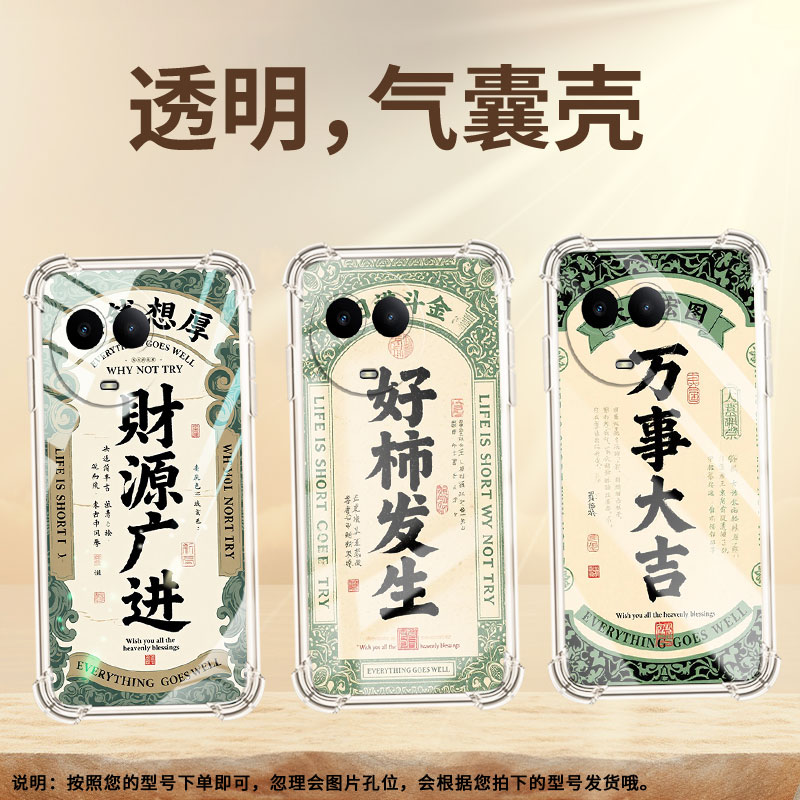 适用Realme真我C65手机壳真我C67全包边RealmeC75好事发生RealmeC51气囊壳真我C53防摔硅胶高级感保护套