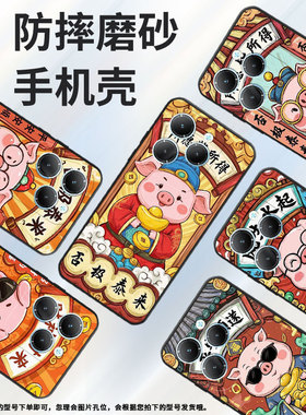 适用传音InfinixSmart8手机壳Hot40时尚TecnoPova6Pro保护套LF7n风生水起Pova3全包边LF7n男女款Li9软壳