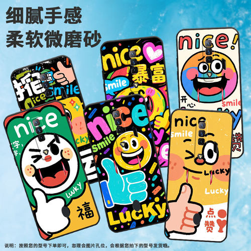 适用红魔5s手机壳NX651J超薄红魔6/9Pro今日的小幸运！努比亚Play磨砂壳红魔9SPro硅胶NX709J防摔个性保护套