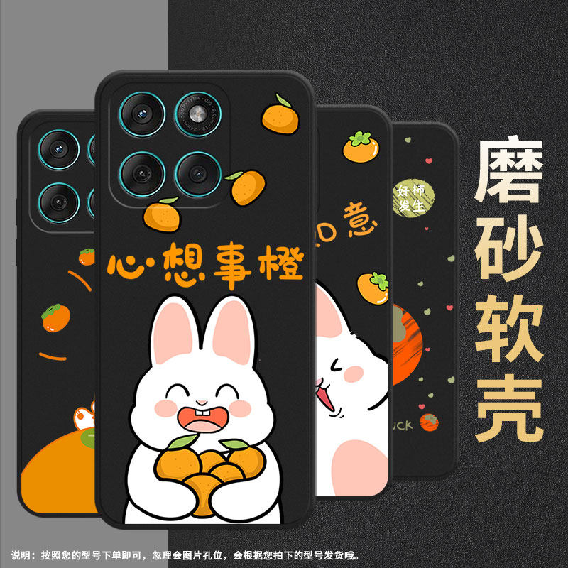 适用MOTOEdge60手机壳Edge60s高级感Motorola摩托罗拉Edge60Pro硅胶G86Power全包XT2527-2大橘大利保护套