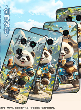 适用OPPOA1Pro手机壳A2Pro商务圆圆的熊猫全包边0pp0F23细外壳FindX2耐磨OPPOFindX5Pro硅胶PHZ110保护套