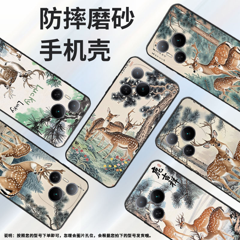 适用小米POCOF7手机壳Xiaomi15sPro硅胶POCOC71防摔25010PN30G全包边civi5Pro梅花鹿POCOM7保护套