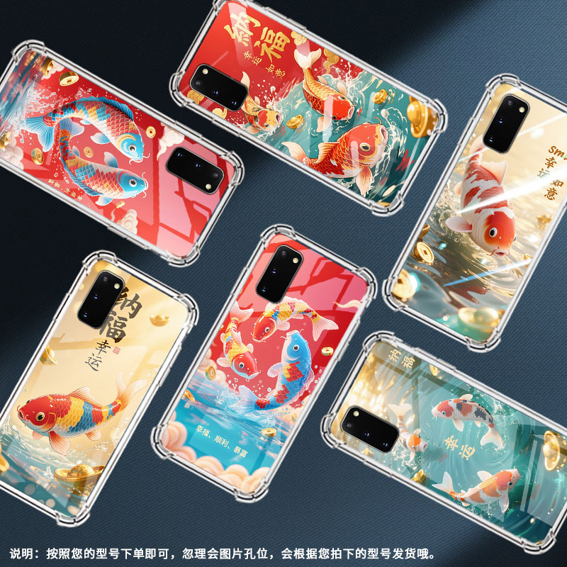 适用三星S9+手机壳三星S23Ultra防摔三星A6s彩色锦鲤三星S20+高级三星Note10Pro气囊壳四角防摔时尚保护套
