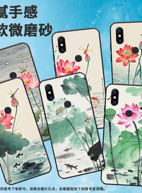 适用小米POCOF1手机壳防摔Xiaomi5x耐磨MCE16全包边小米6硅胶M1804E4A水墨荷花mix3商务POCOF2Pro保护套