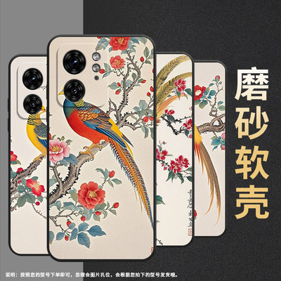 适用MOTOEdge40手机壳XT2243-2鸟的羽毛Edge50摩托罗拉G85防摔Edge40高级50Pro个性XT2401-2软壳保护套