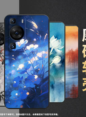 适用华为p30pro手机壳p40pro蓝色花卉纯黑色huawei硅胶p60耐磨pura70pro软壳hbp-lx9高级感p60pro保护套