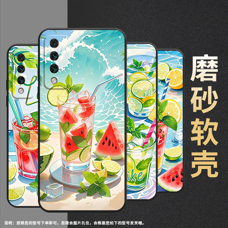 适用华为麦芒5手机壳麦芒6全包边sne-al00保护套huawei麦芒10软壳夏天冰饮maimang10se硅胶麦芒20磨砂壳