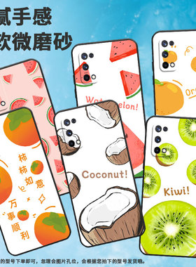 适用realme真我x手机壳x7印度版/c2/xt中国风c3i硅胶c3时尚x7奇异果x7max国潮x2万事顺利x2pro心想事成磨砂