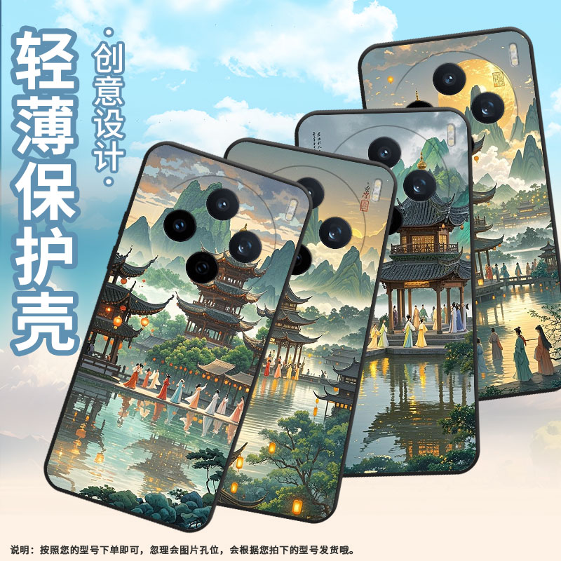 适用vivoY04手机壳V2432全包边vivoY19e西湖水面防摔V2452GA保护套vivoV30E硅胶Y19商务V2419A个性软壳