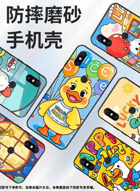 适用小米5手机壳防摔Xiaomi5s耐磨MCE16全包小米A2Lite硅胶M1804E4Aduck6X商务POCOF2Pro轻薄保护套