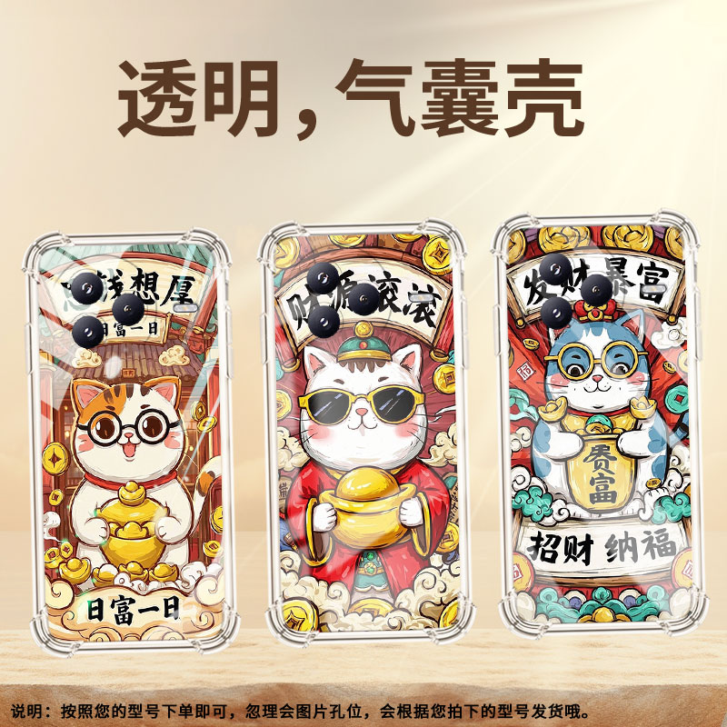 适用小米PocoC71气囊壳高级感四角防摔小米PocoF7手机壳XiaomiCivi5Pro商务时尚全包心想事成简约保护套