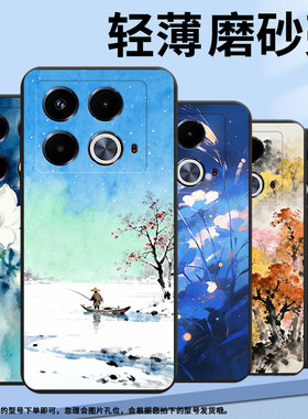 适用传音InfinixNote40Pro+手机壳Note40潮流茉莉花磨砂壳InfinixNote40Pro高级感X6851B中国风保护套