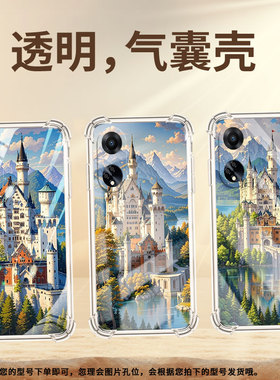 适用OPPOF9手机壳OPPOF9Pro硅胶OPPOF11新天鹅堡OPPOF11Pro气囊壳OPPOF15四角防摔全包边0pp0商务保护套