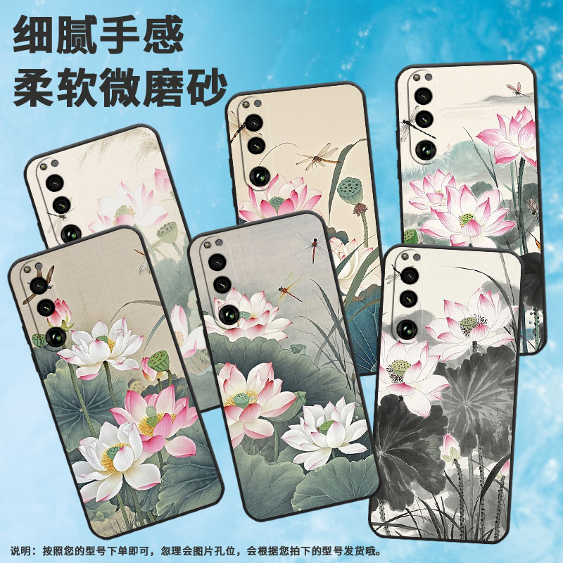 适用索尼XPeria5III手机壳XQCQ62B-GC盛开的莲花SonyXPeria1III商务XPeria10III硅胶SO-52B软壳5IV保护套