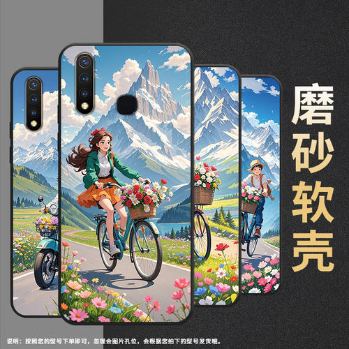 适用vivoU1手机壳U3全包边V1928A商务一脸微笑viviU10保护套Z1不掉色V1730DA时尚Z3硅胶Z5i男女款NEX磨砂壳