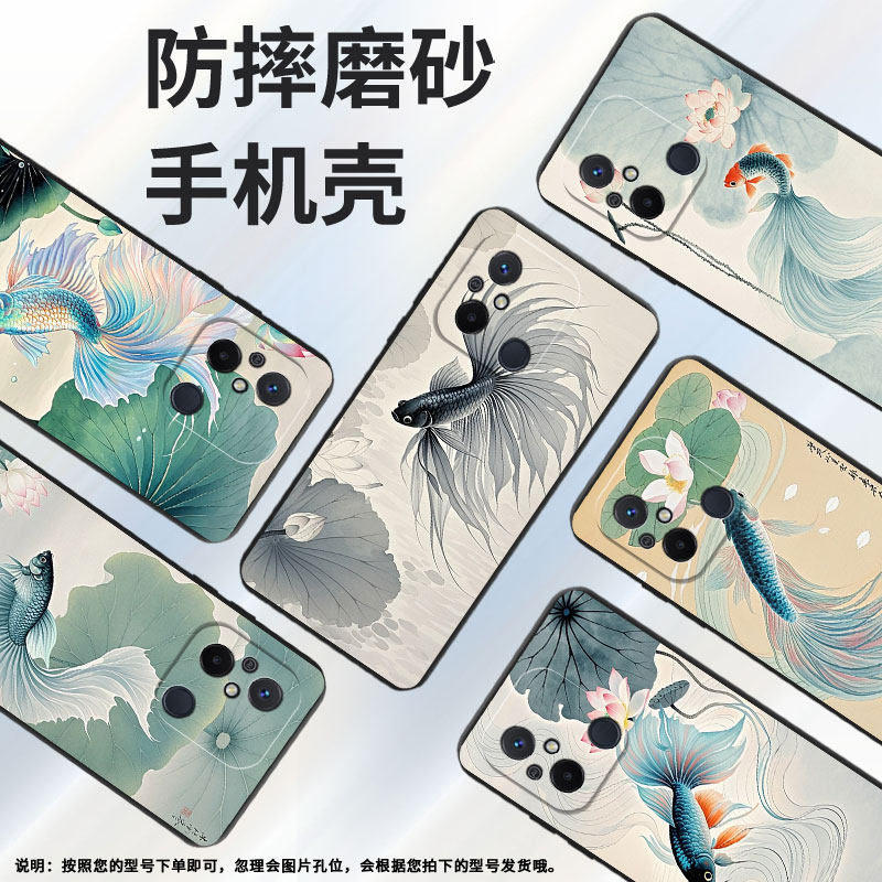 适用红米11a手机壳13c高级感斗鱼荷花redmi12r保护套23124rn87g超薄红米12c/a1全包边小米男女款男女款