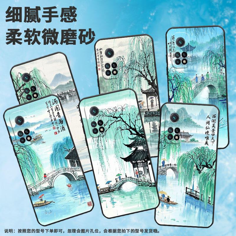 适用小米10青春版手机壳CC9E全包边M1803E1A超薄Xiaomi8se西湖美景小米9T/9Pro硅胶M2007J3SY时尚保护套
