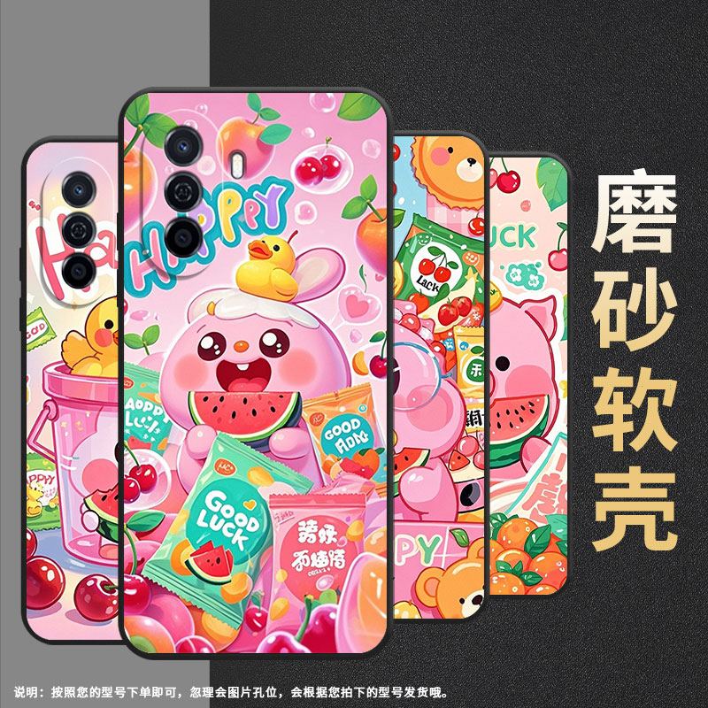 适用华为novay61手机壳novay70超薄mga-lx9防摔可爱与欢乐huaweinovay90高级智选nzones7硅胶eve-lx9保护套