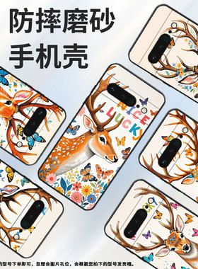 适用谷歌PixeL6Pro手机壳GLUOG不掉色GooglePixel7Pro保护套GP4BC有很多花花PixeL6Pro简约全包高级磨砂壳