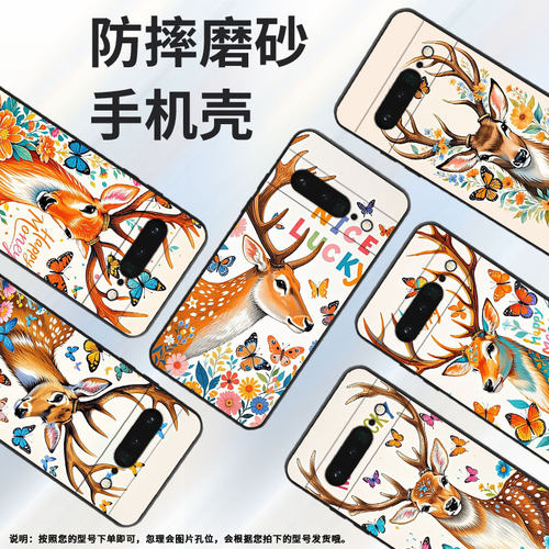 适用谷歌PixeL6Pro手机壳GLUOG不掉色GooglePixel7Pro保护套GP4BC有很多花花PixeL6Pro简约全包高级磨砂壳