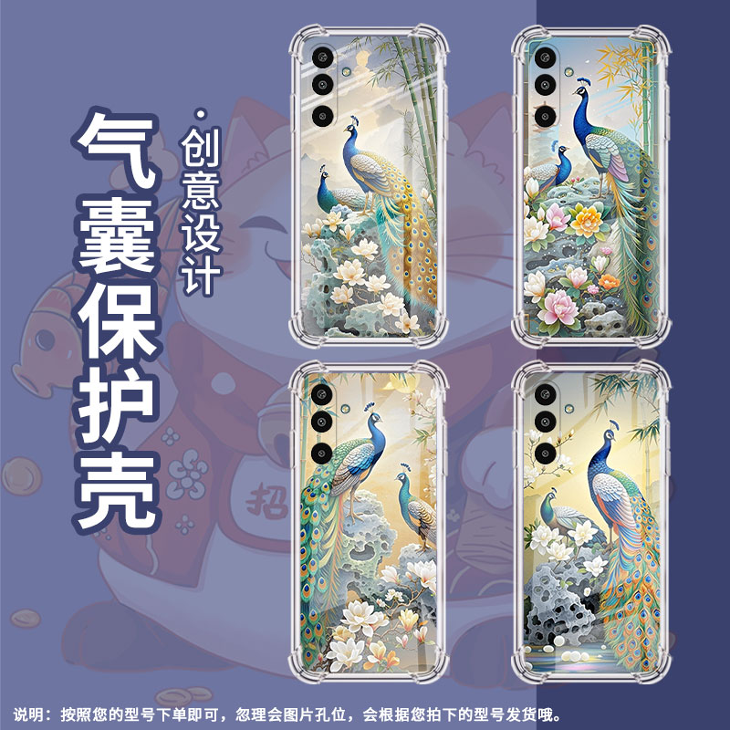 适用三星M36手机壳A17高级感气囊壳孔雀三星M01Core防摔XCover7时尚全包边GalaxyA3Core中国风保护套