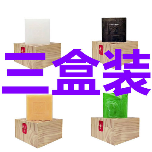 vjtv皂天然手工皂孕婴孕婴可用