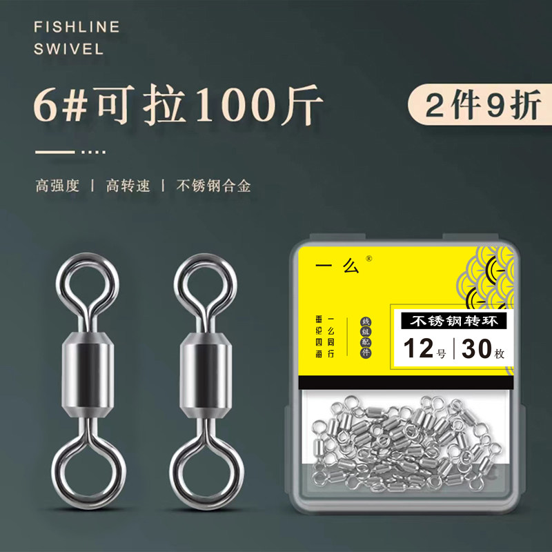 合金子母环一么超强拉力