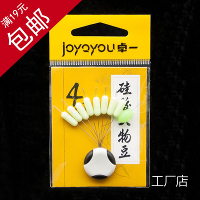 硅胶大物豆硅胶卓一黑坑不劈裂