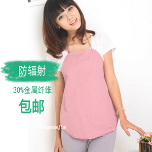 贝纳佳防辐射肚兜 防辐射护胎宝 孕前防护用品正品包邮