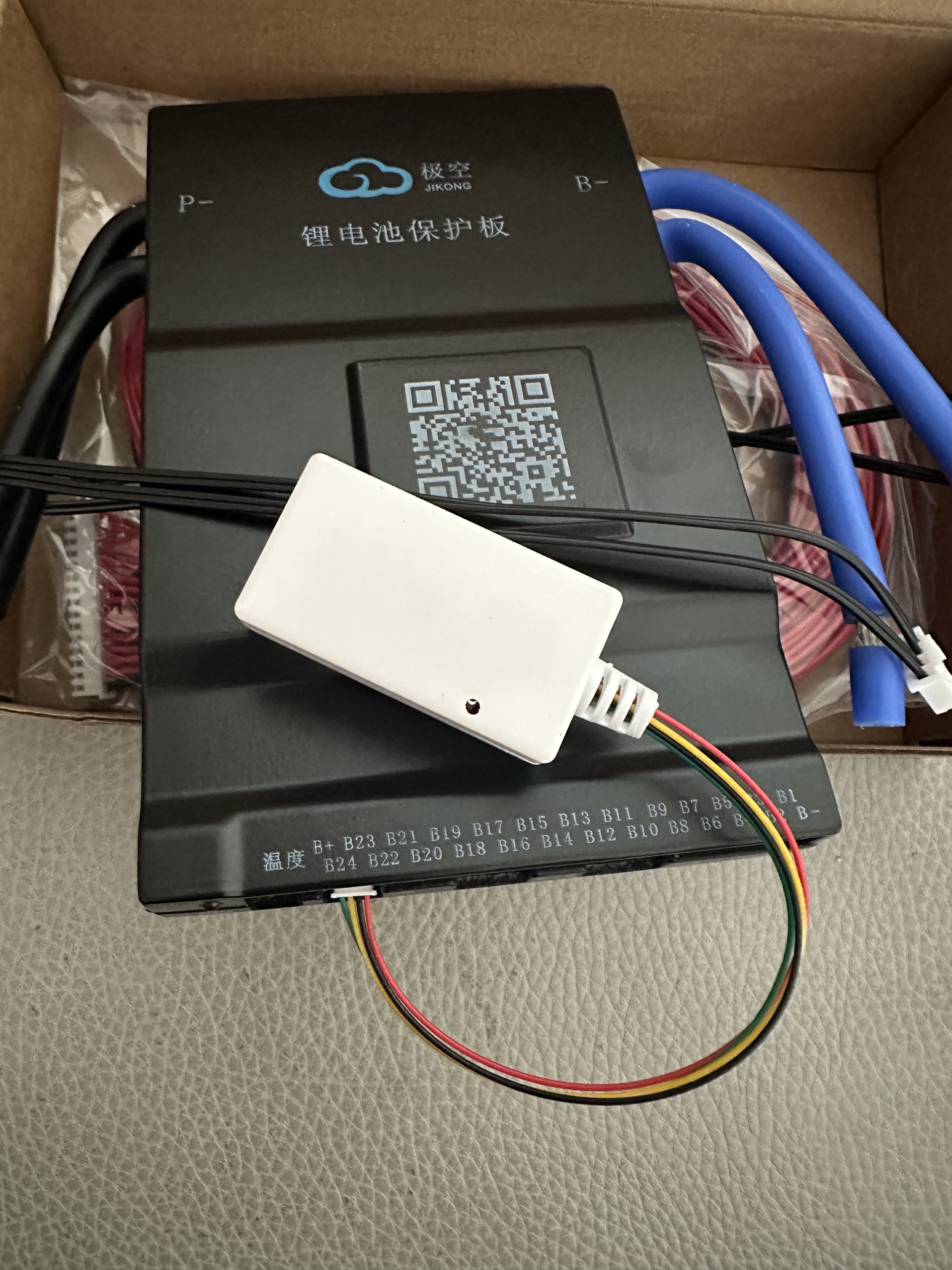 极空保护板GPS远程控制模块