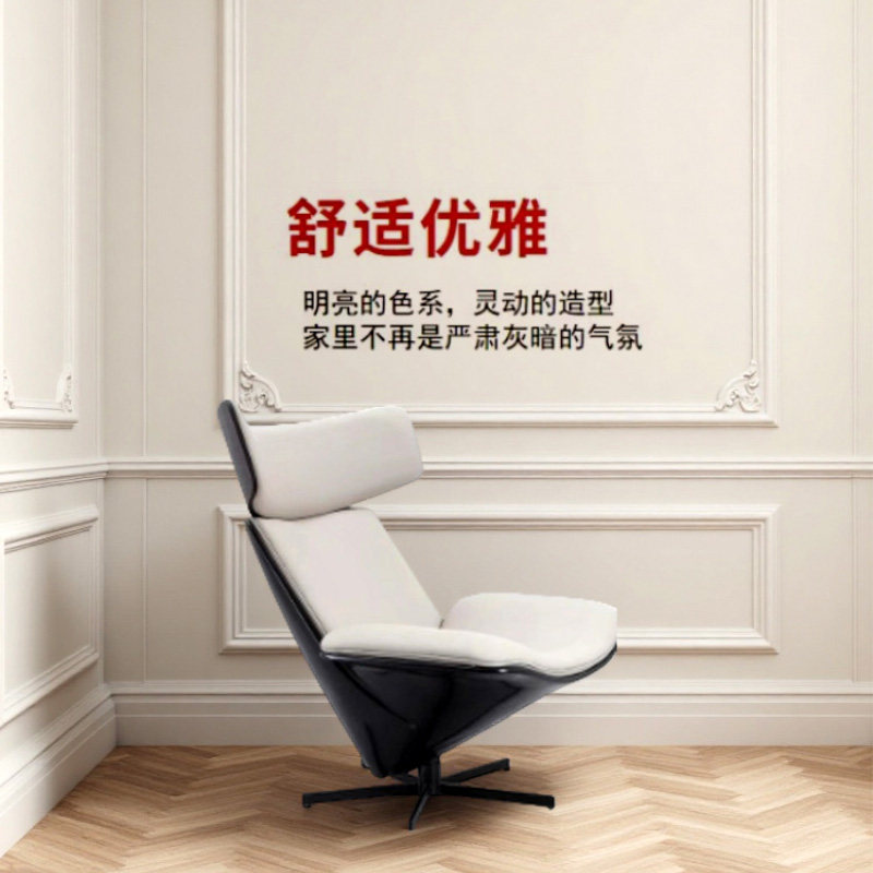 舒适轻奢艺术样板间扶手旋转休闲椅设计师个性创意商务接待粽子椅
