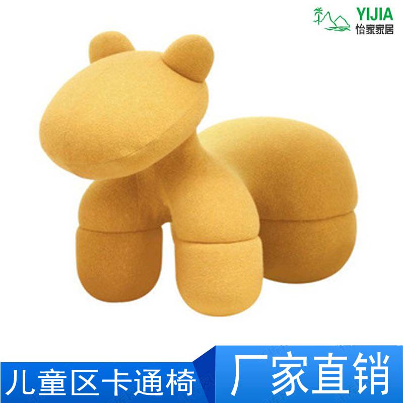 创意休闲椅小马椅小狗椅子卡通玻璃钢儿童区玩具马仔凳PONY CHAIR