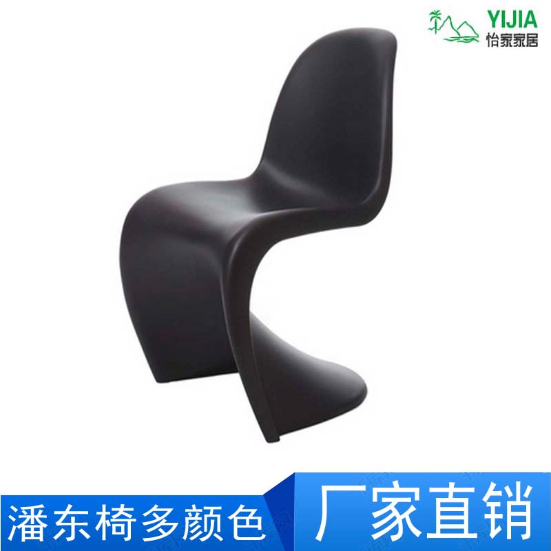 玻璃钢烤漆S形椅设计师创意椅